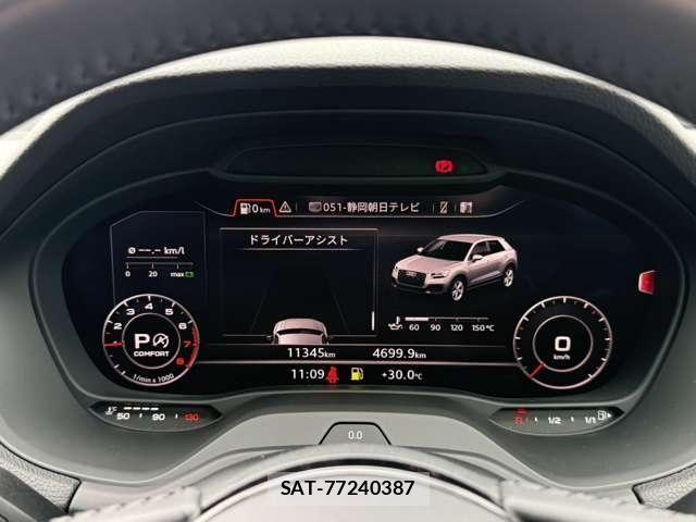 Audi Q2 2017-12 8870444-27