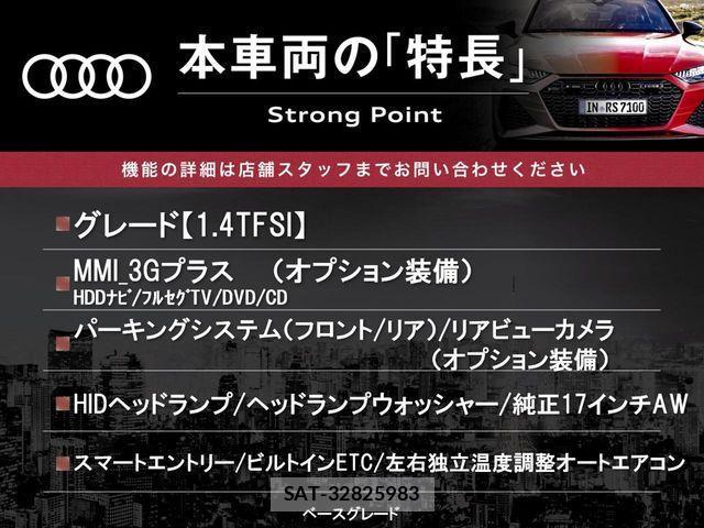 Audi Q3 2015-05 1184338-2