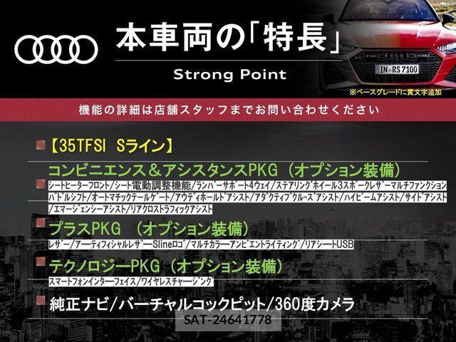Audi Q3 2024-12 4369814-1
