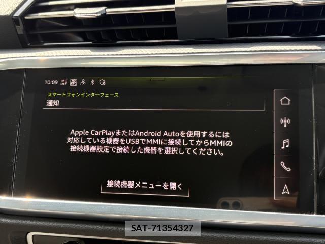 Audi Q3 2024-12 6610617-5