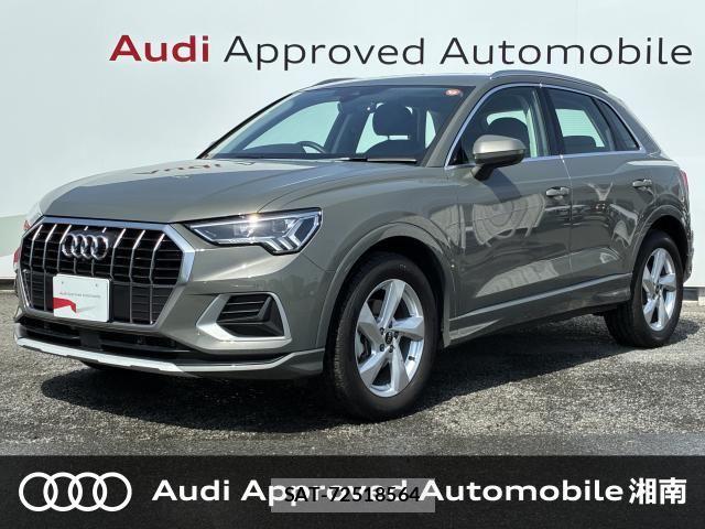 Audi Q3 2024-12 6610618-0
