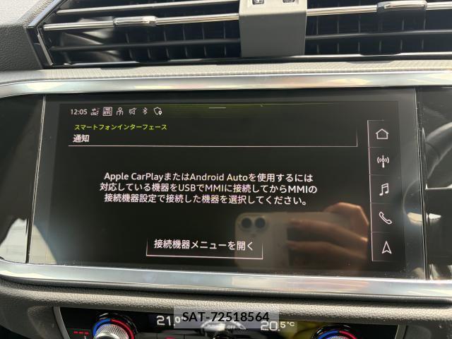 Audi Q3 2024-12 6610618-5