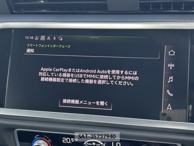 Audi Q3 2024-12 6641268-5