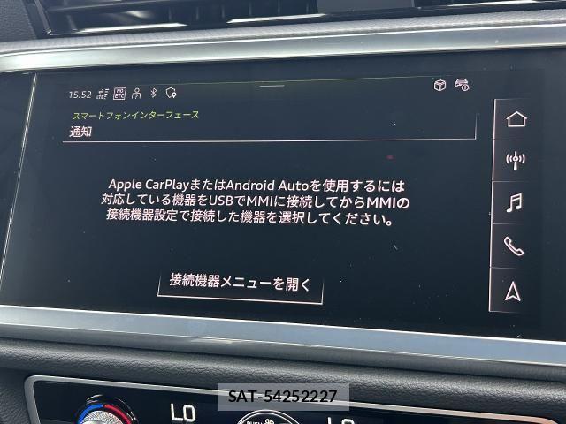 Audi Q3 2024-12 7325749-5