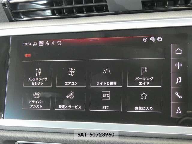 Audi Q3 2025-04 7325751-24