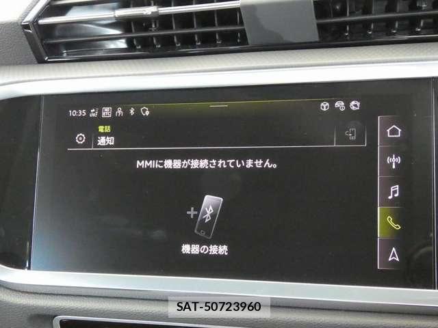 Audi Q3 2025-04 7325751-28