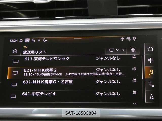 Audi Q3 2025-12 7325753-26