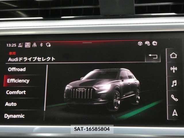 Audi Q3 2025-12 7325753-28