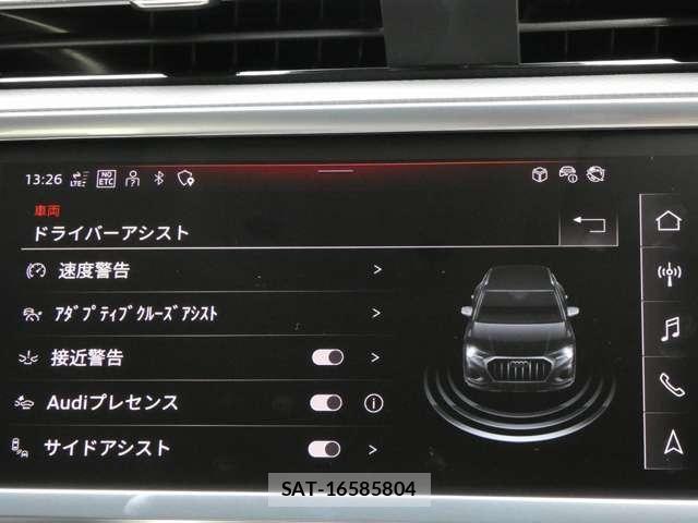 Audi Q3 2025-12 7325753-29
