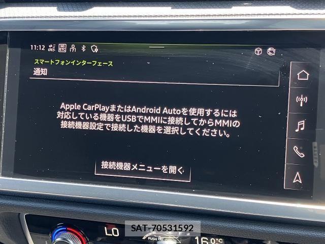 Audi Q3 2024-12 7325752-25
