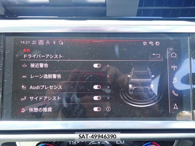Audi Q3 2024-11 7356892-15