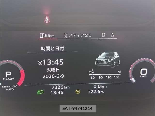 Audi Q3 2024-06 7453013-13