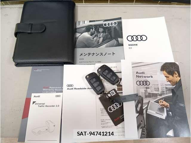 Audi Q3 2024-06 7453013-19