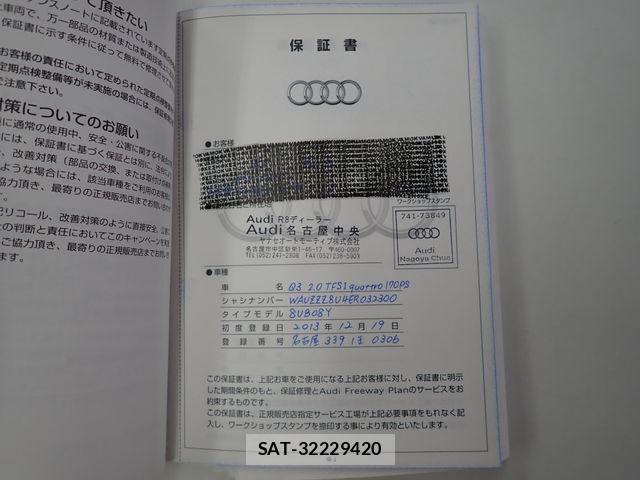 Audi Q3 2013-12 7720967-27