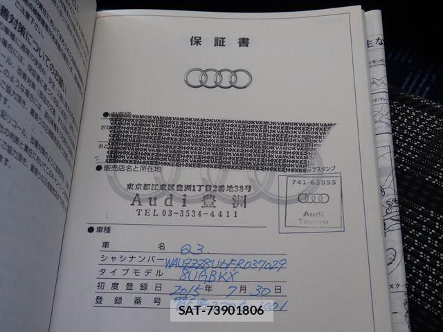 Audi Q3 2015-07 7960324-26