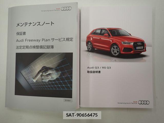 Audi Q3 2015-07 8072910-26