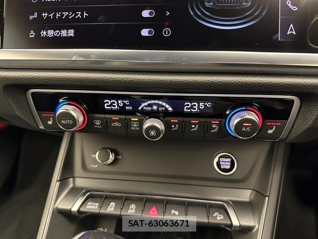 Audi Q3 2024-08 8072911-12