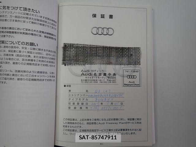Audi Q3 2015-07 8072909-28