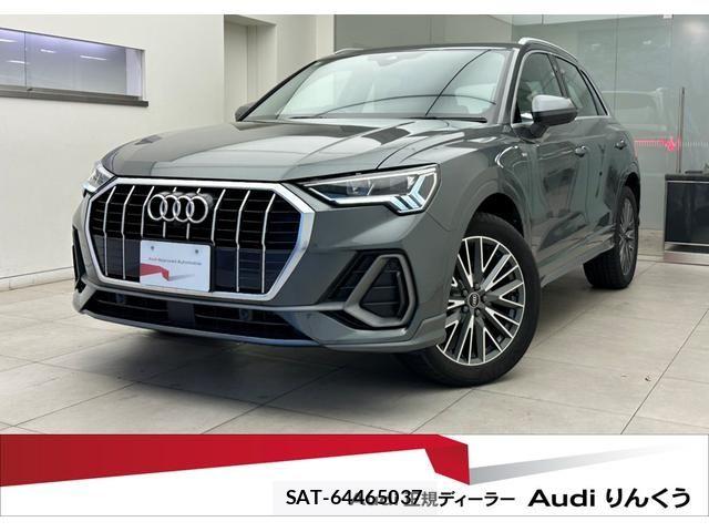 Audi Q3 2024-08 8129024-0