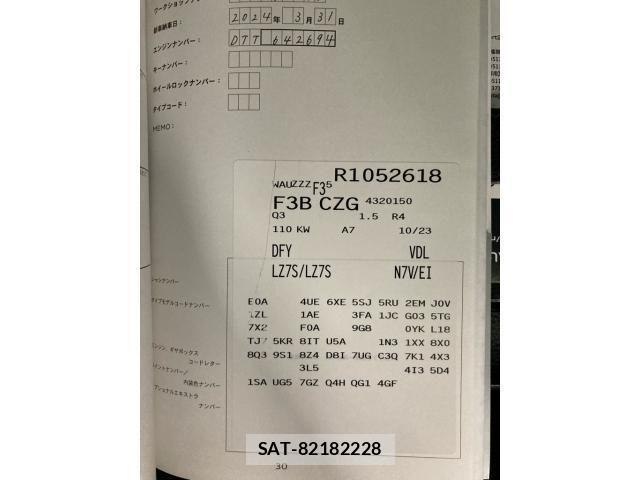 Audi Q3 2024-03 8129028-21