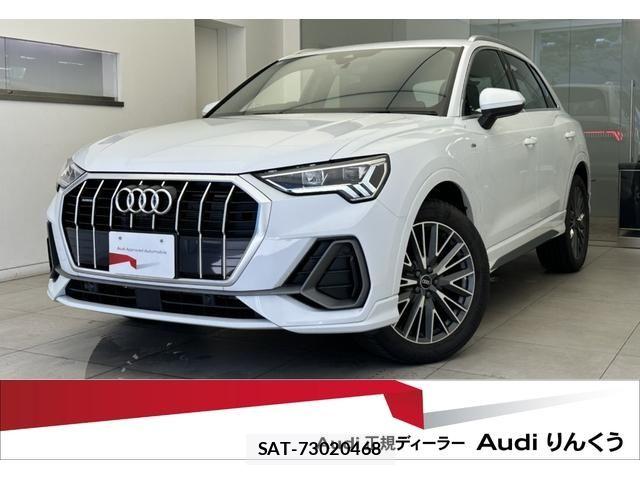 Audi Q3 2024-09 8129023-0