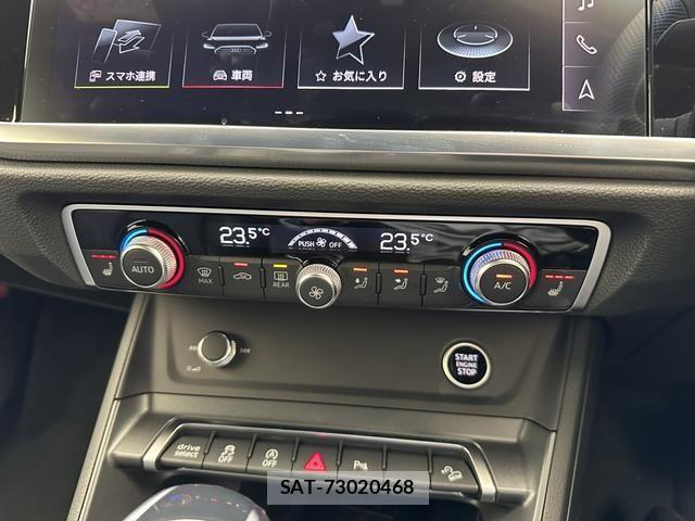 Audi Q3 2024-09 8129023-13