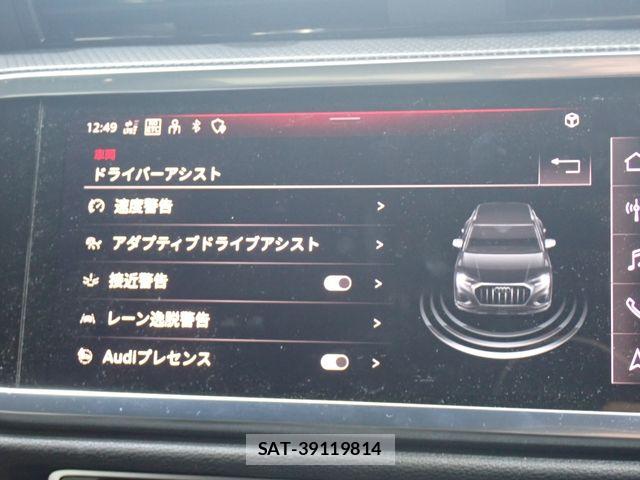 Audi Q3 2023-06 8157983-18