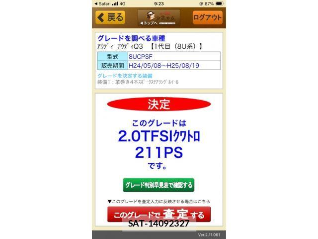 sat car