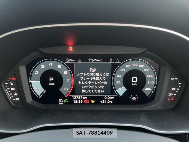 Audi Q3 2023-12 8313148-6