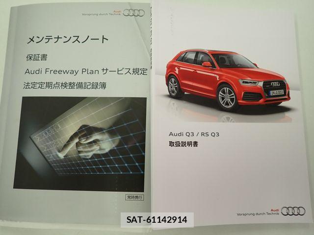 Audi Q3 2016-07 8334938-26