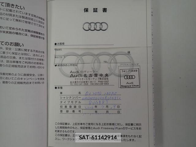 Audi Q3 2016-07 8334938-27