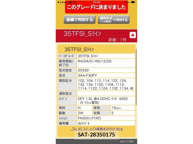 Audi Q3 2023-09 8364824-22