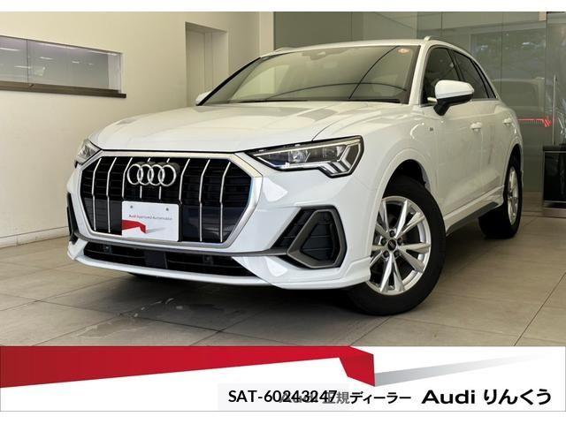Audi Q3 2024-12 8411283-0