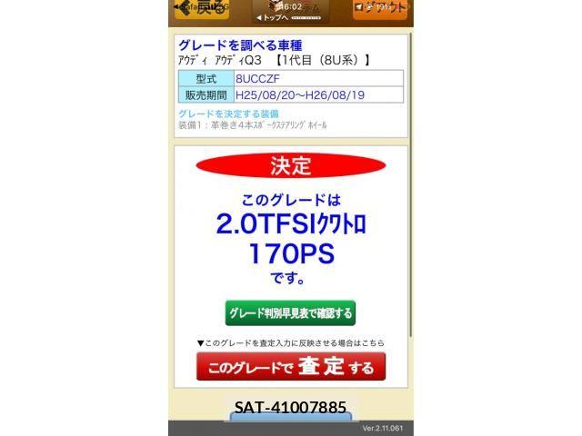 Audi Q3 2014-01 8411286-22