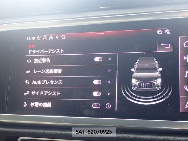 Audi Q3 2024-05 8523625-18