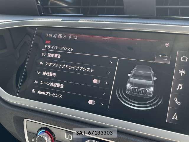 Audi Q3 2022-11 8523627-19