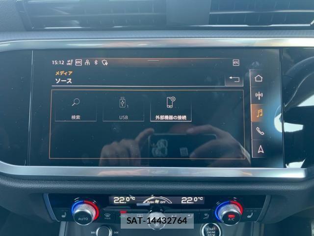 Audi Q3 2022-02 8658073-19