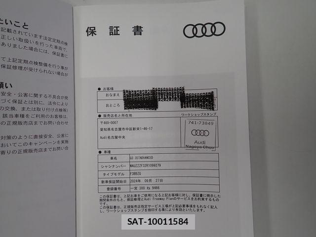 Audi Q3 2024-09 8685185-27