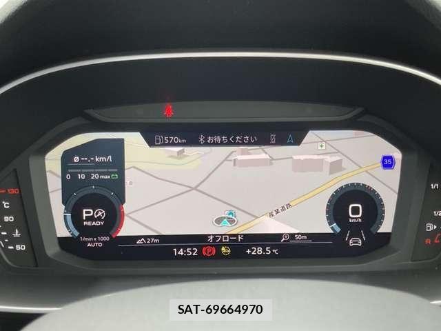 Audi Q3 2024-11 8740620-13