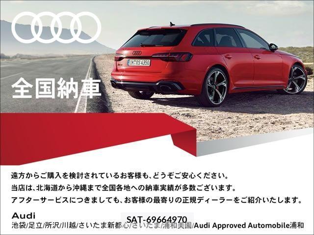 Audi Q3 2024-11 8740620-22