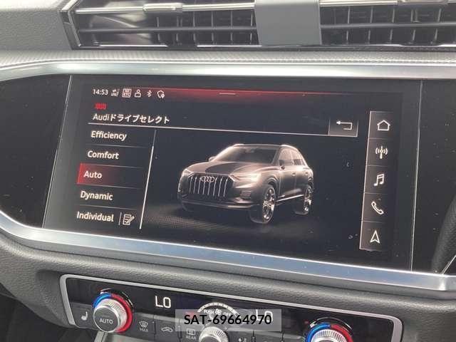 Audi Q3 2024-11 8740620-26