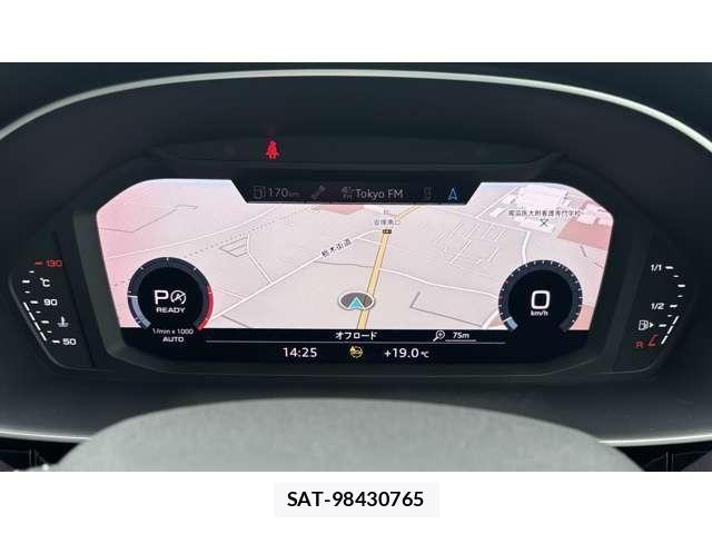 Audi Q3 2021-02 6242239-15