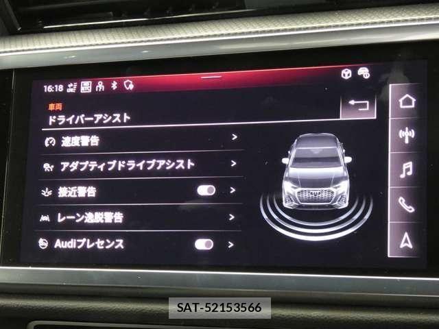 Audi Q3 2024-03 7325764-24