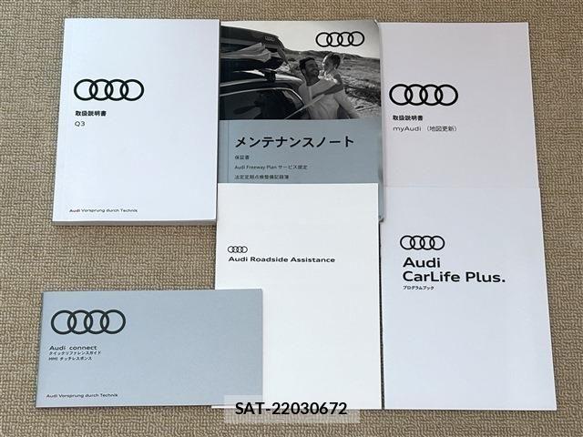 Audi Q3 2021-01 7325765-18