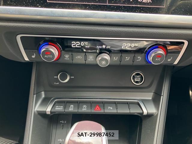 Audi Q3 2022-08 7499608-22