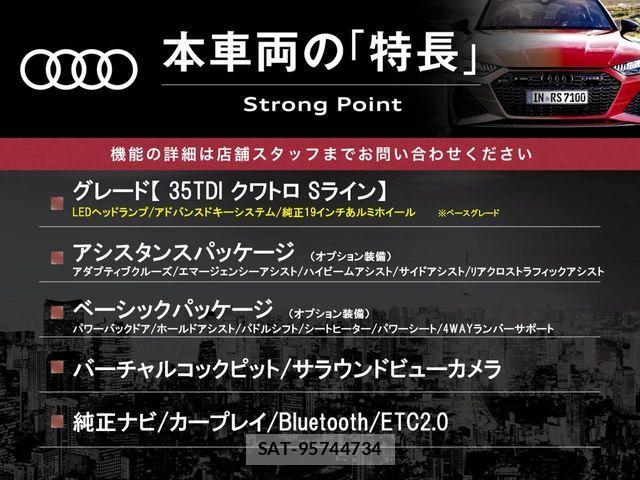 Audi Q3 2021-06 7720982-2