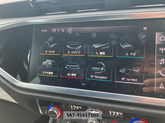Audi Q3 2020-11 7782719-23