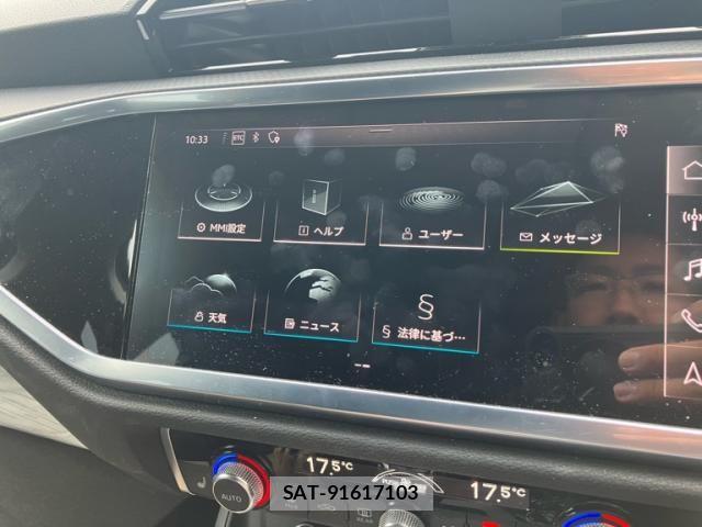 Audi Q3 2020-11 7782719-24