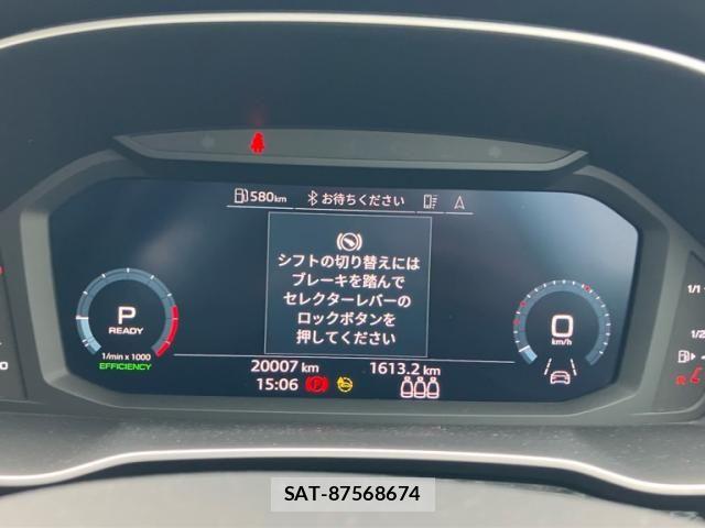 Audi Q3 2023-03 7875361-22