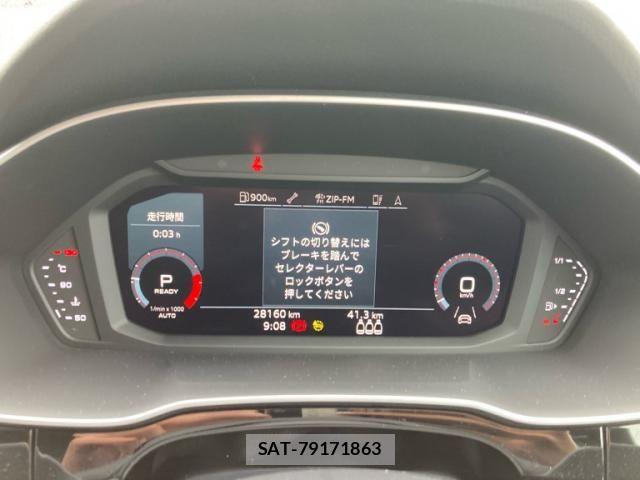 Audi Q3 2021-11 7875359-17